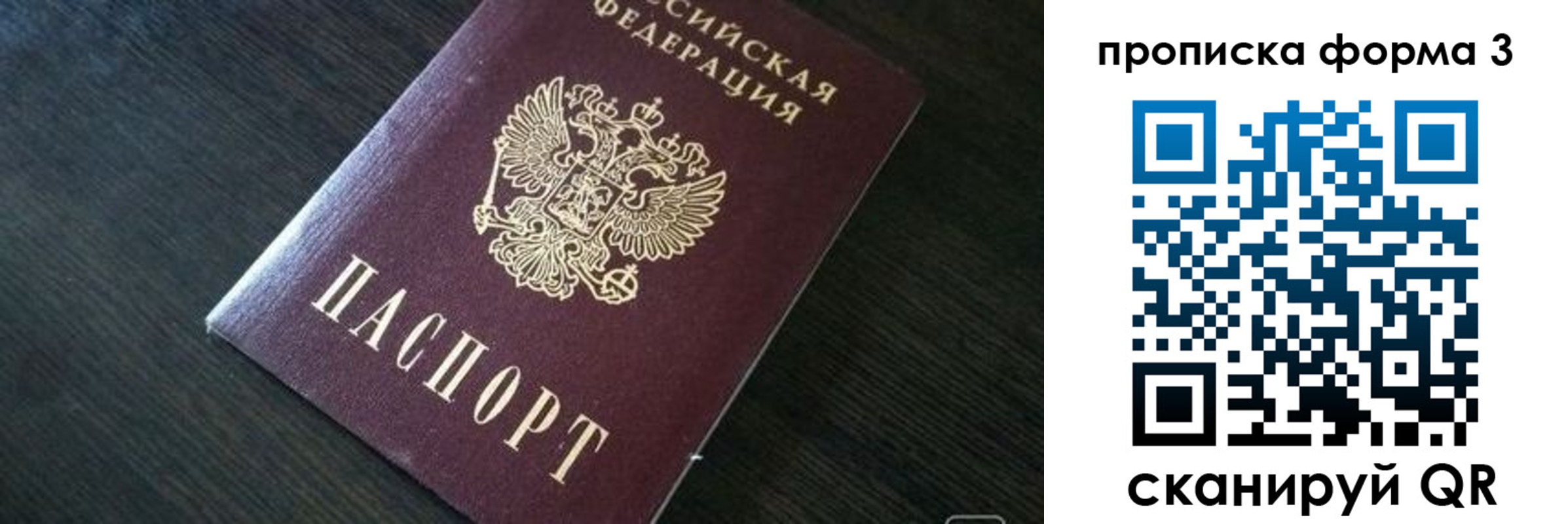 где прописаться в Зеленодольске