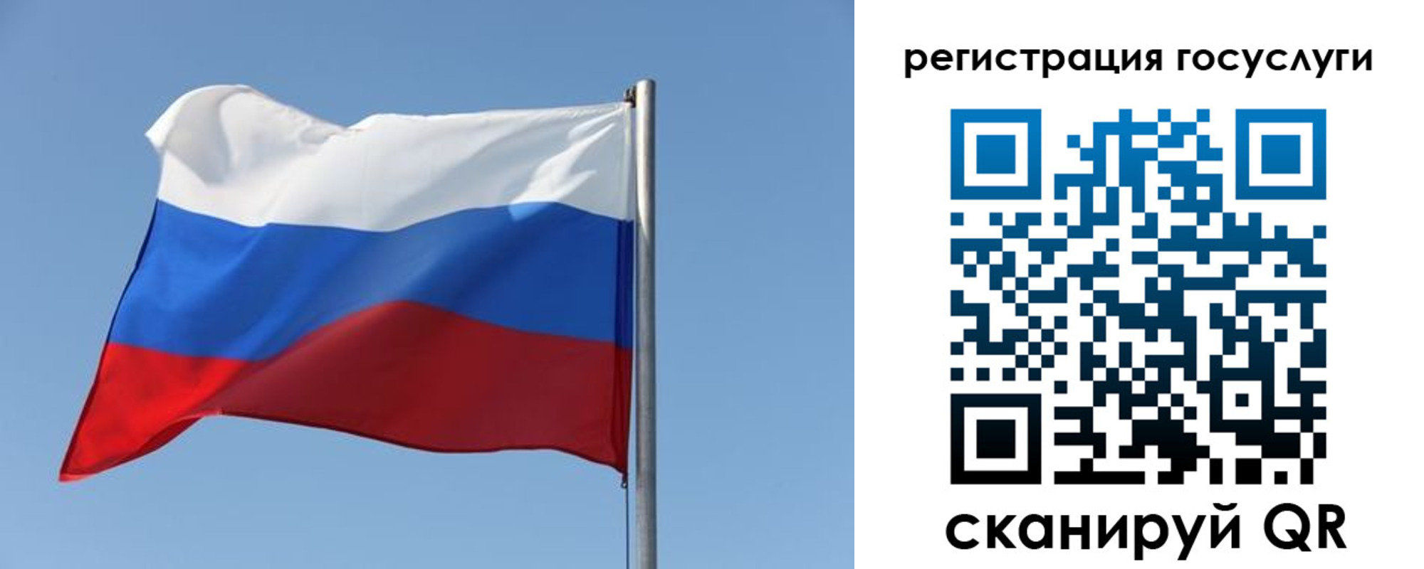 временная регистрация в квартире в Зеленодольске