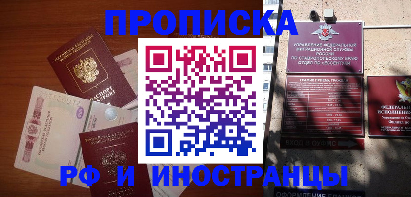 пропишу в квартире в Зеленодольске