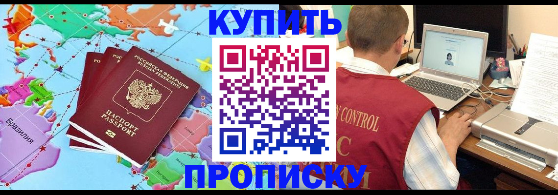 пропишу в квартире в Зеленодольске