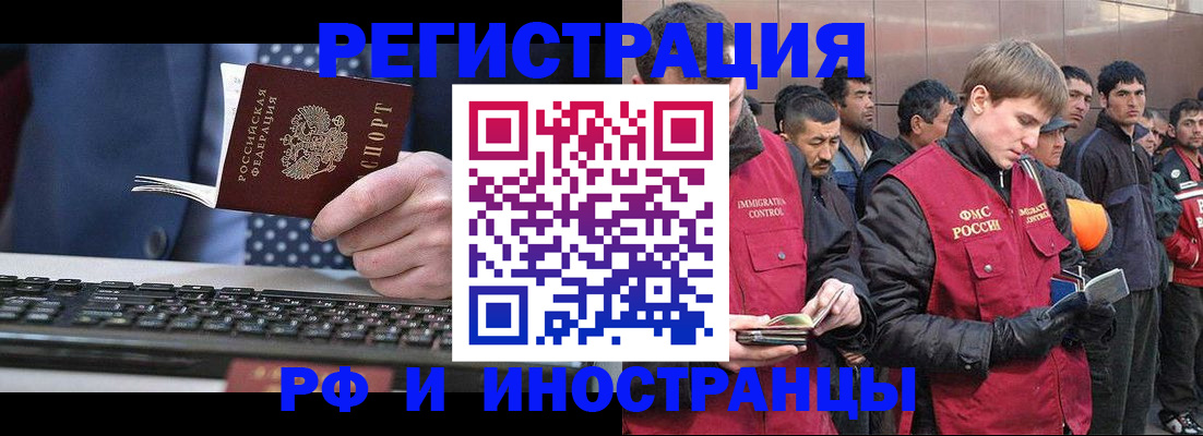 прописка для военкомата в Зеленодольске